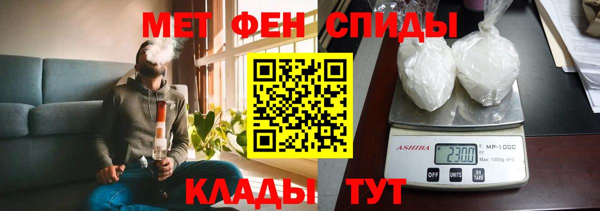АМФ  это как зайти  Сокол  Амфетамин 97%  Вход с VPN 
