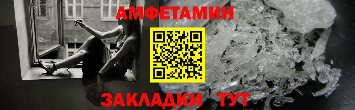 Amphetamine Premium Сокол
