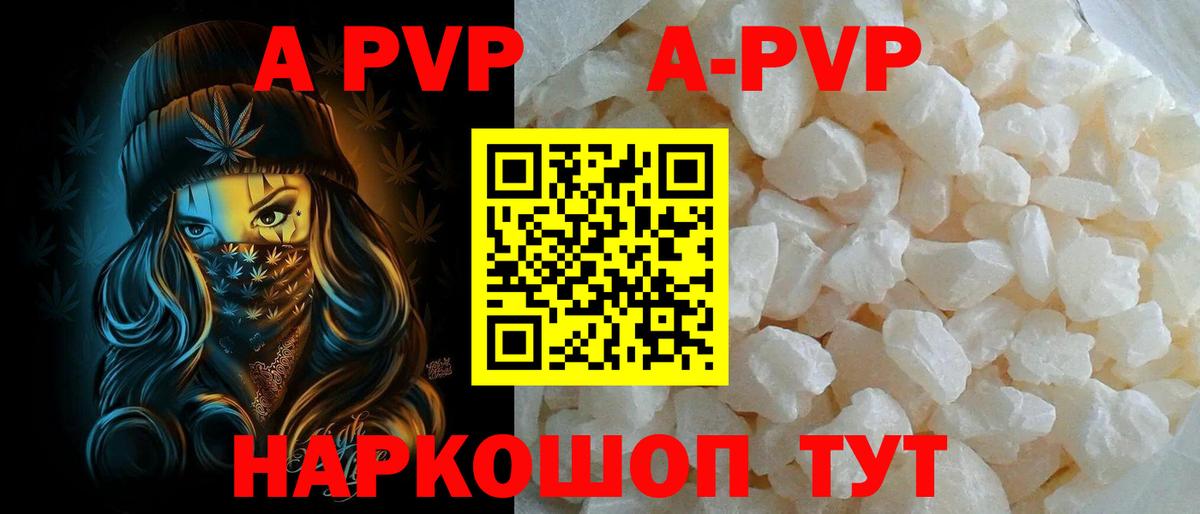 Alfa_PVP  Вход с VPN  Альфа ПВП СК  Сокол  Alpha-PVP мука 