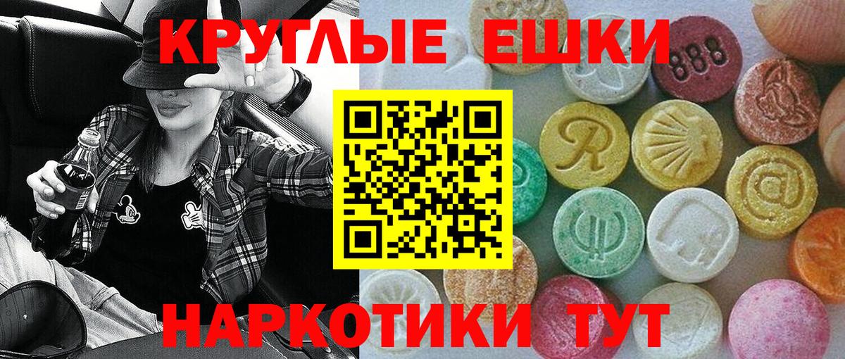 ЭКСТАЗИ 300 mg  Экстази 300 mg  магазин продажи   Вход с VPN  Сокол 