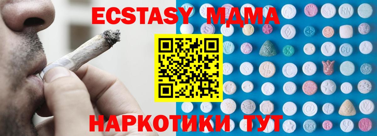 Экстази mix Сокол