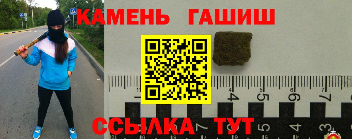 ГАШИШ VHQ Сокол