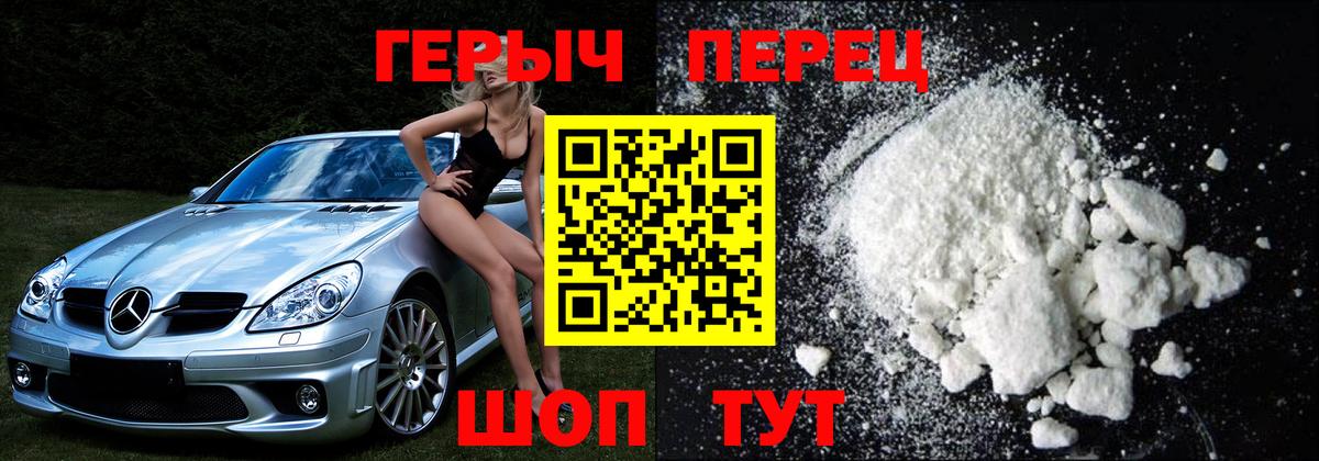Героин Афган Сокол