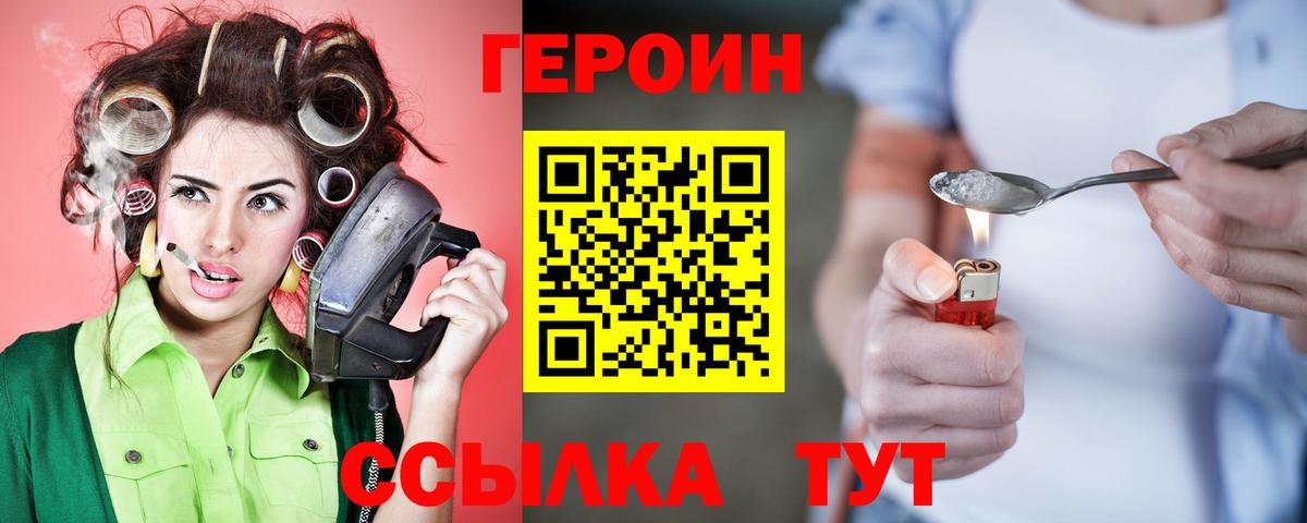 Сокол  ГЕРОИН хмурый  Вход с VPN 
