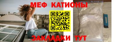 мефедрон мука Пенза