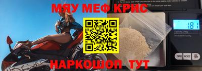 тгк Обнинск