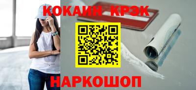 гашишное масло Партизанск