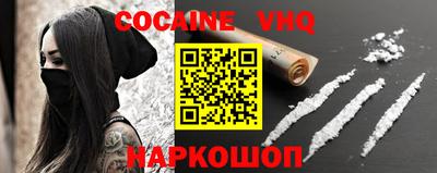 мефедрон мука Пенза