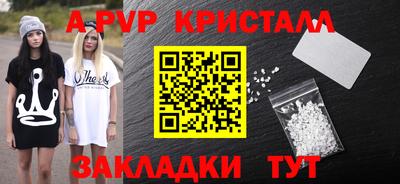 амф Первоуральск