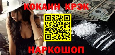 мефедрон мука Пенза