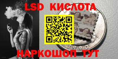 тгк Обнинск
