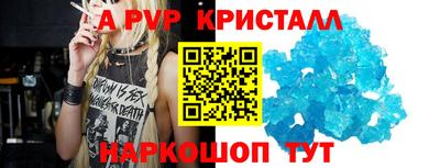 амф Первоуральск