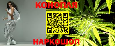 гашишное масло Партизанск