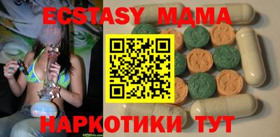 гашишное масло Партизанск