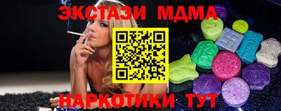 гашишное масло Партизанск