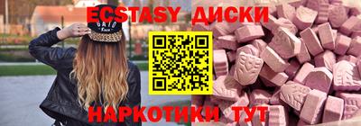 мефедрон мука Пенза