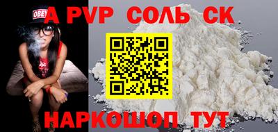 mdpv Нягань
