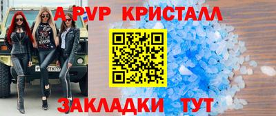 мефедрон мука Пенза