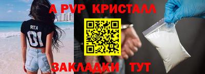а пвп мука Обь