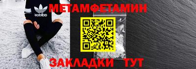 гашишное масло Партизанск