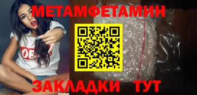 а пвп мука Обь