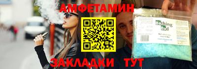 амф Первоуральск