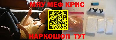 тгк Обнинск