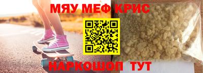 тгк Обнинск
