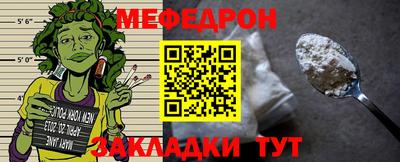 тгк Обнинск