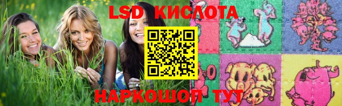 Лсд 25 экстази ecstasy Сокол
