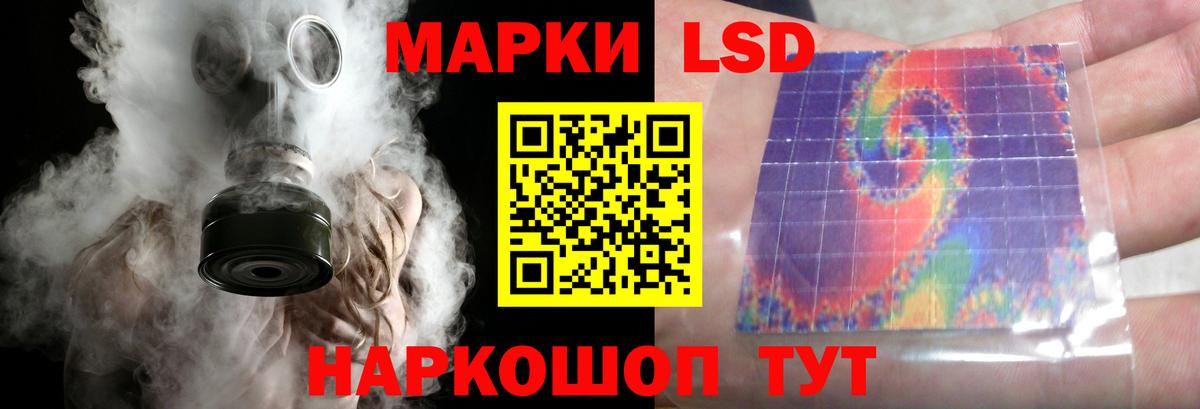 ЛСД экстази кислота  ЛСД экстази ecstasy  Вход с VPN  Сокол 
