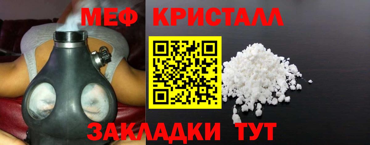 Сокол  МЯУ-МЯУ  МЯУ-МЯУ  Вход с VPN  Мефедрон мука  Меф кристаллы 