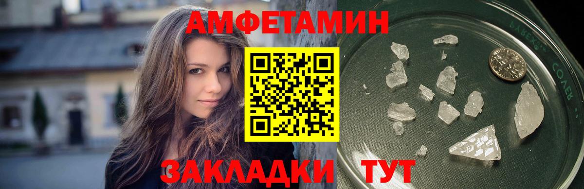 Первитин Methamphetamine Сокол