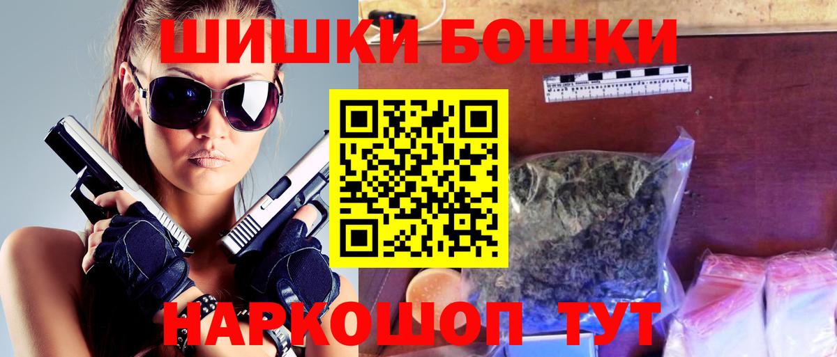Каннабис гибрид Сокол
