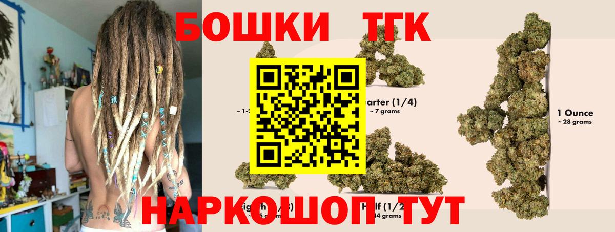 Шишки марихуана LSD WEED  Шишки марихуана Amnesia  Конопля Bruce Banner  Сокол  Вход с VPN  Шишки марихуана VHQ 